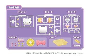 【新品未使用】ハローキティ しょこたん ギザカワユス マミタス 2点セット 新品未使用】ハローキティ しょこたん ギザカワユス マミタス 2